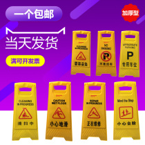 Glimply slippery sign A plate thick blank custom do not parking warning sign no parking warning sign