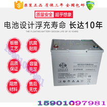 Double Den Storage Battery 12v65ah Storage Battery Ups Emergency Power Special Storage Battery 6-GFM-65