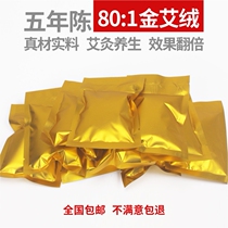 Gold Five Years Chen Eivet Moxibustion Moxibustion Instrument Gold Ai Suede Small Bag Wild Agrass Ye Beauty Institute Special