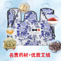 Shoulder Neck Baal Eivet Shoulder Cervical Spine Neck Moxa Leaf Grass Pad Warm Electric Heating Moxibustion Physiotherapy Dispel Wet Hot Compress Bag