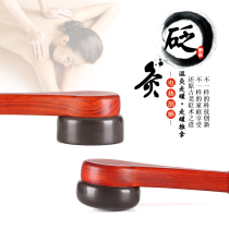 Beauty salon new crossgrip electric hot Hyun Yellow stone Moxibustion Instrument Household Tai Chi Ball Smoke-free can warm palace dispel cold and wet