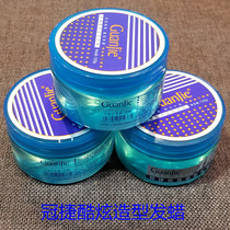 New Coast Moisturizing China Ding Mud Guanjie Cool You Type My Plastic · Shape Hair Wax 120ML