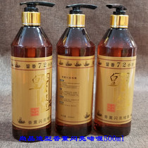Moisturizing Chinese stereotype still incense 72 hours aromatherapy shiny special hard gel water 500l