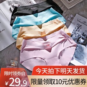 4件女士内裤冰丝无痕少女一片式透气大码中腰三角内裤抗菌夏季薄
