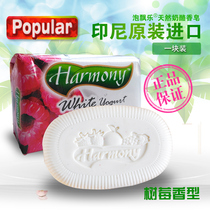 Bubble Music Cleansing Bath Raspberry Cheese Children's Soap French Technology Fluorescent-Free Cleansing Soap Hand Soap