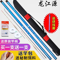 Fishing Rod Hand Rod Super Light Ultra Hard Fishing Fishing Rod Carp Rod Carp Rod Rod Fishing Rod fishing gear suit