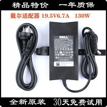 Dell Original Fit 130w 130w 19 5V 6 5V 7A DA130PE1-00 Notebook Power Charging Line Adapter