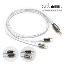 ddHiFi BC50B short headline CNC aluminum alloy plug Bluetooth ears BTR5 Flying Proudshan Seabe