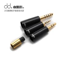 ddHiFi BM4P suit professional DIY portable replaceable headphone upgrade line plug 2 5 3 5 4 4