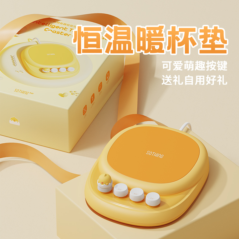 Heating Cup Mat Insulation Constant Warm Milk Themed Warm Milk Themed hot milk Thermos Warm Cups Thermos Milk thermostats Thermostats Base Office Home Water Cups 55-degree Dormitory Intelligent Warm warmer ° C Tea Automatic-Taobao