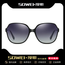 2021 new womens polarized sunglasses anti-ultraviolet fashion sunglasses summer big face thin seaside anti-sun