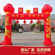 Wedding door arch double joy 4 m base set air film Spring Festival outdoor foldable wedding door happy character Open