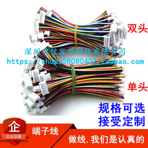 PH2 0mm Pitch Single-head Double-end terminal wire 2P3P4P5P5P7P8P10P12Pin color electronic wire