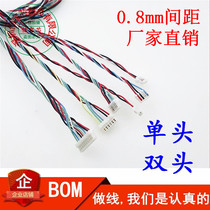 0 8mm pitch Single head double head puncture terminal wire 2P3P4P5P6P8P10P Tifluoron strand