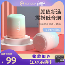 sanag Bluetooth speaker Small audio mini portable small home wireless super subwoofer Car portable high volume plug-in card Outdoor mobile phone desktop computer high quality audio girl