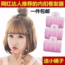 Korean large curler curling hair artifact lazy air bangs roll fixed hollow roll shaping fluffy curling iron