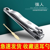 Nail tools paronychia trimming nail clippers scissors set home pedicure single manicure nail clippers oblique mouth