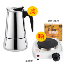 (Clearance)Italian Mocha pot Stainless steel household Italian Mocha Coffee pot Coffee maker Coffee maker