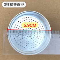 Coffee pot Mocha pot accessories Powder tank funnel Aluminum Biletti available coffee powder tank funnel filter bucket