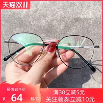 Anti-blue radiation anti-fatigue myopia frame female Korean tide can be equipped with degree flat computer eye protection male