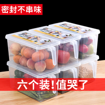Refrigerator fresh storage box kitchen special plastic crisper drawer type egg sealed box food freezer box