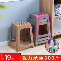 Plastic stool thickened plastic stool bathroom stool adult table stripe stool Nordic plastic stool office stool stool stool