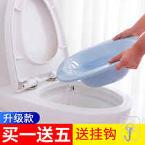 Maternity bidet-free old man wash buttocks female wash pot wash private parts pregnant women male hemorrhoids moon basin
