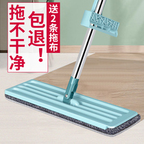 2021 new home hand-washing flatbed mop a drag net lazy wet and dry mop 2020 mop artifact