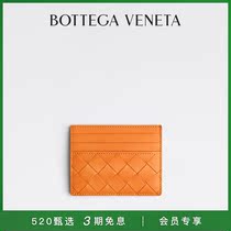 BOTTEGA VENeta Paterhome 2022 New products for men and women with the same credit card bag BV card bag