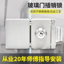 Stainless steel square frameless glass door lock free of holes office push-pull door lock single door double door latch lock double Open