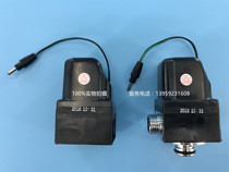 Jiumu urinal sensor accessories Urinal solenoid valve 52115210 small punch coil motor 4 5V motor