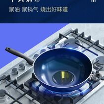 Bluediamond Blue Drill Porcelain Explosion Non-stick Boiler Household Fried Cooker Electromagnetic Cooker for Fried Cooker