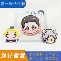 Embroidery back needle badge pin badge Cute cloth sticker bar cute anime customization Star assistance embroidery badge customization