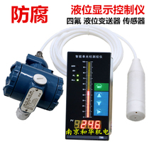 Electroplating Pool Pickling Tank Anti-Corrosive Liquid Level Display Level Gauge Water Gauge High Temperature Resistant Acid-Base Liquid Level Controller