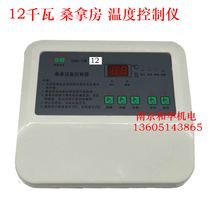 Sauna Bath Temperature Control Meter Steam Bath Thermostat Bath Sweaty Steam Room Thermostat 380V