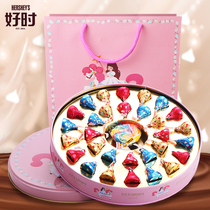 Good time kiss chocolate gift box New Year candy snacks for girlfriends and classmates children birthday gifts