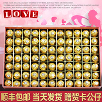 Shunfeng Ferrero chocolate gift box to send girlfriend girlfriend wife birthday imported snacks Christmas gift