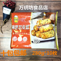 Arnold Shuanxi milk quick red bean milk soup 28 grams*10 hotels snacks at 10 packs