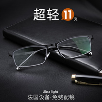 Discoloration Glasses Nearsightedness Mens ultra-light half-frame online available with degree variable grey tea colour radiation-proof anti-blue light