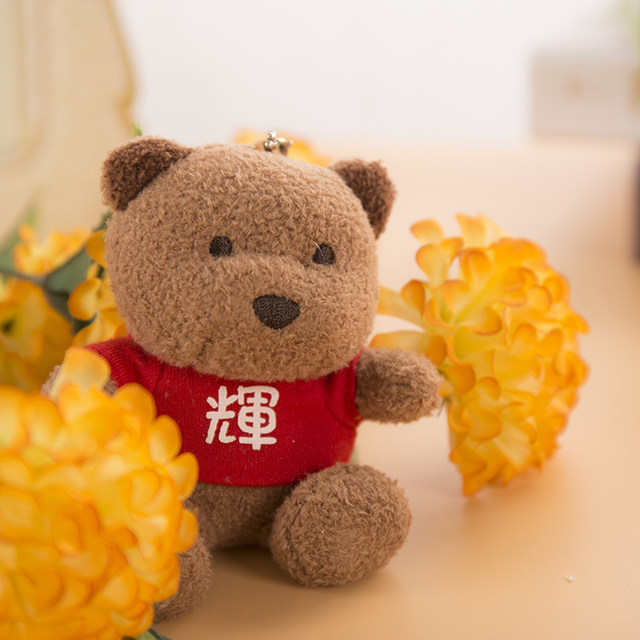 BOC Hong Kong Version Name Bear Doll Date Bear ຊື່ຫມີ Customized Dressing and Writing Colorful Birthday Gift for Girls