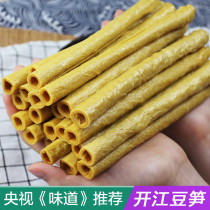 Handmade Sichuan specialty Kaijiang bean sprouts dry goods 500g bean rods bean tendons bean sticks bean sticks bean curd soy bean skin without addition