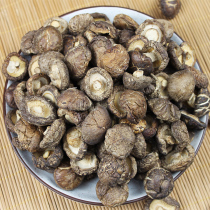 New Basswood small shiitake mushrooms dried specialty 250g meat mushrooms Mini Shiitake mushrooms pearl mushrooms dried mushrooms edible mushrooms