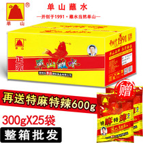 Yunnan Special Produce Single Mountain Dip 300g * 25 Bag Full Box Barbecue Stock Cool Mix Hot Pot Stir-fry Cook Slightly Spicy Five-Spice Seasoning