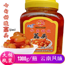 Bucket pickled buckwheat buckwheat head Yunnan specialty fresh sweet and sour buckwheat head 1300 grams of Sichuan pickled buckwheat head