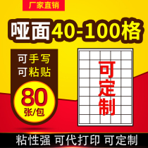 a4 self-adhesive printing paper label paper dumb surface writing paste bar code back adhesive tape inner cutting inkjet printing customization