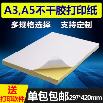a3 self-adhesive printing paper a5 glossy blank writing carton label small advertising paste leaflet customized custom
