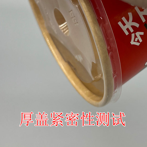 일회용 젓가락 850ml 인터넷 유명인 학생 캔틴 제작 쌀, 국수 수프, 뜨거운 마른 국수, 환경 친화적 인 포장지 종이 보울 일회용 젓가락 850ml 인터넷 유명인 학생 캔틴 제작 쌀, 국수 수프, 뜨거운 마른 국수, 환경 친화적 인 포장지 종이 보울