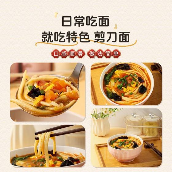 고효율 메밀 가고기 절단기 도구 국수 생선 특수 국수 인공 가위 shanxi 특수 파스타 도구 음식 등급 고효율 메밀 가고기 절단기 도구 국수 생선 특수 국수 인공 가위 shanxi 특수 파스타 도구 음식 등급