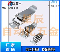 Stainless steel spring card PKWS2 3 4 in stainless steel spring