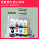 원래 효과가 HP 스마트 탱크 536 HP 프린터 원래 538 잉크에 적용 할 수있는 방법 원래 효과가 HP 스마트 탱크 536 HP 프린터 원래 538 잉크에 적용 할 수있는 방법
